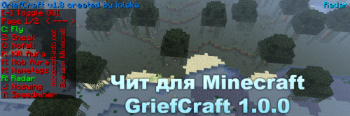 GriefCraft 1.0.0