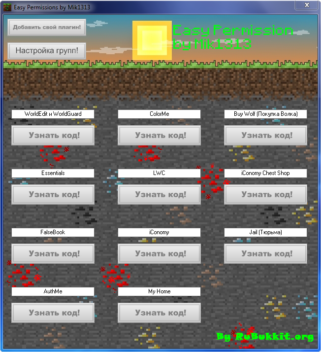 Easy Permissions v1.5.1
