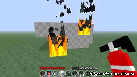[1.2.5] Fire Extinguisher