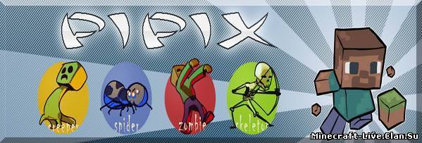 Pipix v2.2 - 2.3