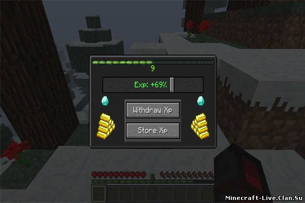 [1.2.5] Exp Cheat