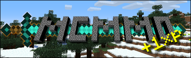 [RPG/MECH] mcMMO v1.1.16 [1337]