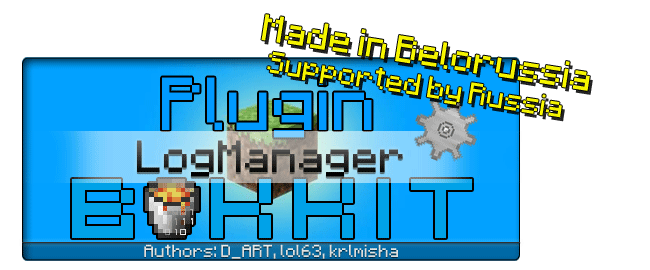 [v0.2.3][1.2.5-r1+] logmanager