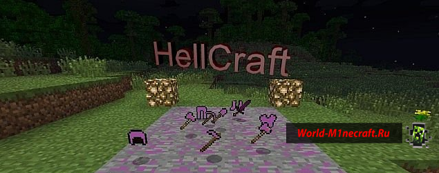 Hell craft [1.3.1]